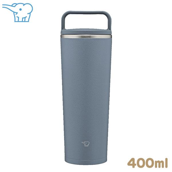 象印 ステンレスキャリータンブラー 400ml アーバンブルー SX-JS40 AM ハンドルタイプ...