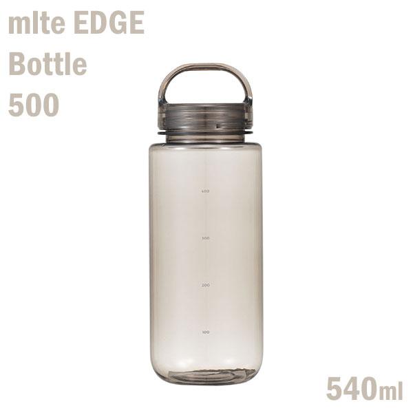 mlte ミルテ エッジ ボトル500 ブラウン 540ml トライタン製常温ボトル CBジャパン