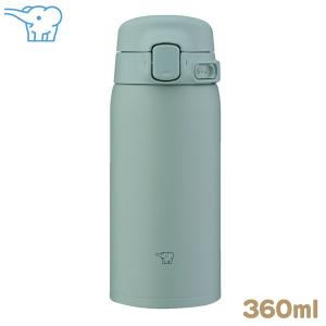 ステンレスマグ 0.36L（カーム グリーン）SU-BA36 GMの商品画像
