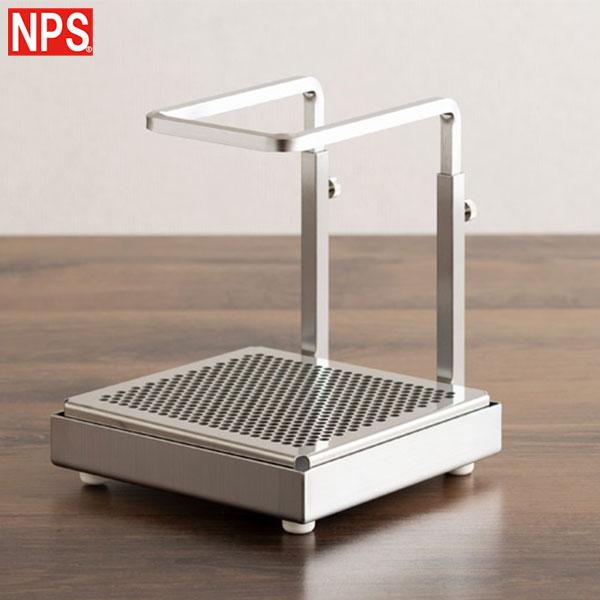 NPS ドリッパースタンドAH 機能美を追求したシンプルデザイン 送料無料