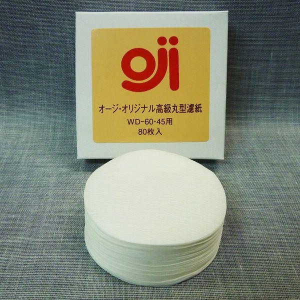 オージ 丸型濾紙 WD-60・45用（80枚入）