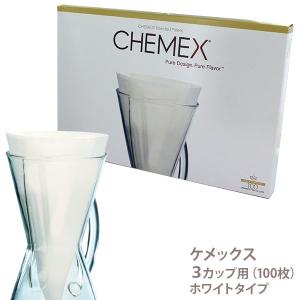 CHEMEX （ケメックス） ハーフムーンフィルター 3カップ用 ホワイト 100枚入 フィルターの商品画像