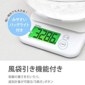 ドリテック KS-513WT デジタルスケール...の詳細画像1