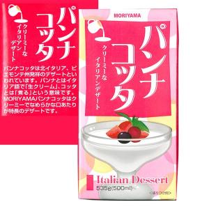 守山 イタリアンデザート パンナコッタ 500ml