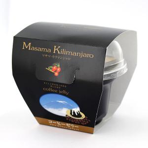 コーヒーゼリー マサマ・キリマンジャロ 210g