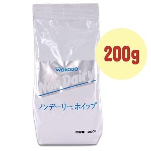 和光堂　ノンデーリーホイップ（２００ｇ）業務用