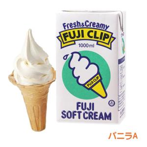 冨士クリップ アイスクリームの素 バニラデラックス (1L) : FRESH
