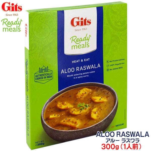 ギッツ アルーラスワラカレー（中辛・じゃがいものカレー） 300g（１人前）