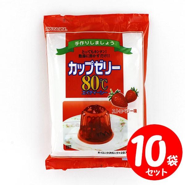 かんてんぱぱ カップゼリー80℃ ストロベリー味 【 計２００ｇ×１０セット】 送料無料