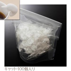 カップオンシュガー [業務用] ネコ 1.5g×...の商品画像