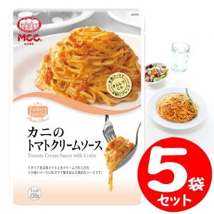 Mcc パスタソース カニのトマトクリームソース 130g ５袋 セット割引 Pn Mungkid Go Id Index Php