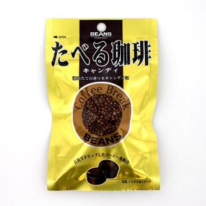 ヒトツブカンロ 【箱付き】ヒトツブカンロ グミッツェル BOX（30個入り