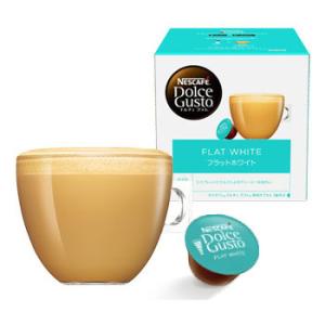 スターバックス ホワイト モカ ネスカフェ ドルチェ グスト 専用