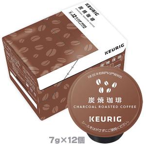 キューリグ K-CUP 炭焼珈琲 ７g×12個入 KEURIG Kカップ カップス コーヒーマシン専...