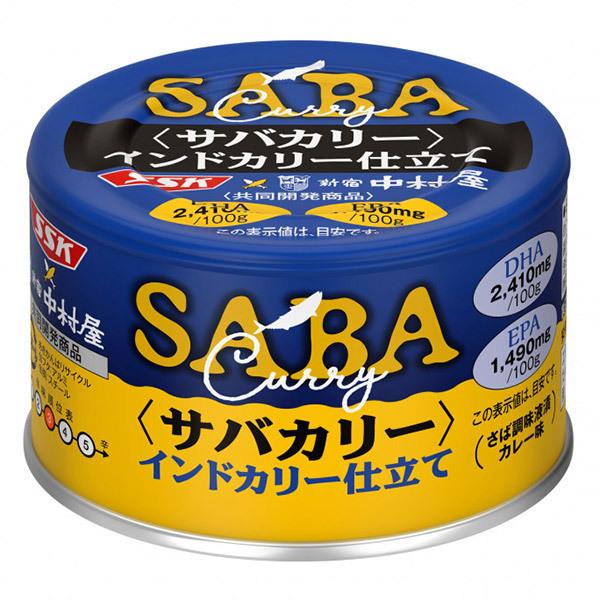 サバカリー インドカリー仕立て 150g 缶詰 清水食品と新宿中村屋共同開発の本格カレー