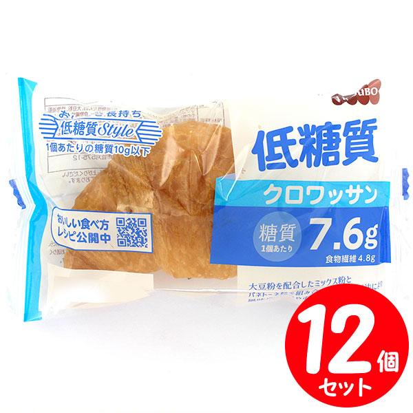 パネックス KOUBO 低糖質クロワッサン 12個セット 【賞味期限１４日以上の商品をお届けします】