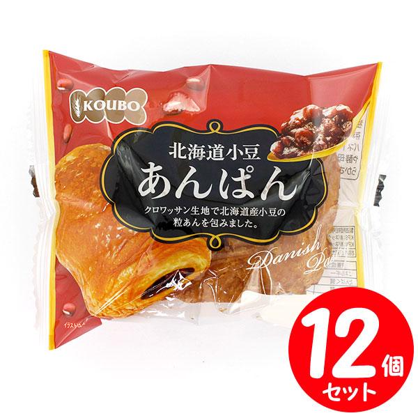 パネックス KOUBO 北海道小豆あんぱん クロワッサン生地 12個セット 【賞味期限１４日以上の商...