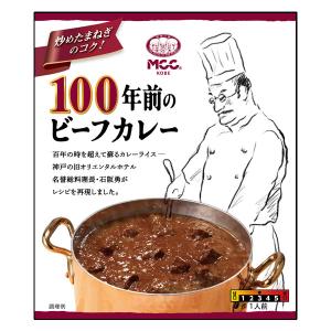 MCC 100年前のビーフカレー 200g 旧オリエンタルホテルのレシピを再現｜tonya