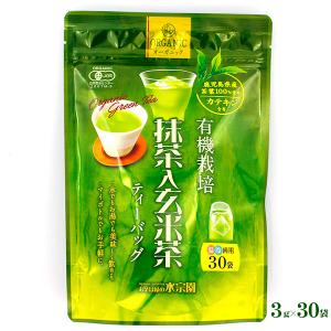 水宗園本舗 有機栽培抹茶入り緑茶 3g×30包×10個セット 送料無料 : 健人