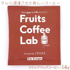 Fruits Coffee Lab フルーツコー...の商品画像