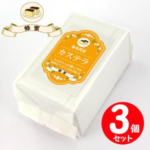 珈琲問屋カステラ 蜂蜜 ５切入×３個セット 取寄品／着日指定不可｜tonya