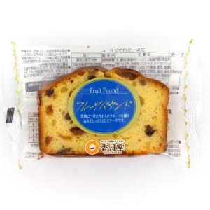 香月堂 フルーツパウンドケーキ （１個）【賞味期限１５日以上のものをお届けします 】