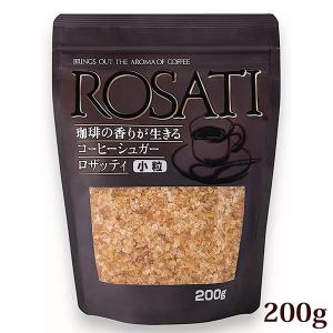 DM三井製糖 コーヒーシュガー ロザッティ 20...の商品画像