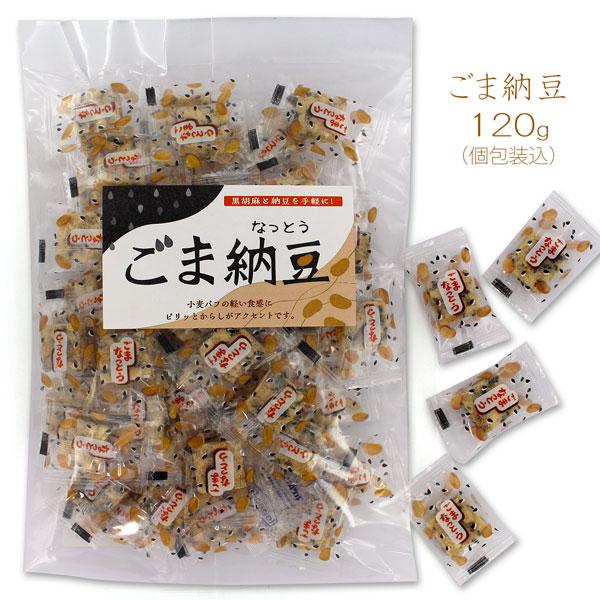 五十鈴 ごま納豆 120g サクサク食感