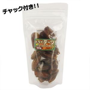 ドライフルーツ イラン産デーツ 種なし （１００ｇ）