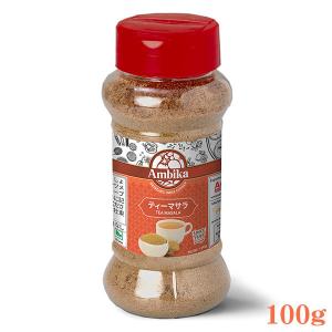 アンビカ ティーマサラの素 100g チャイ用ミックススパイス