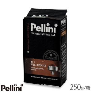 PELLINI（ペリーニ） エスプレッソ スペリオーレNo.1 （250g/粉/真空パック） PLVES02｜tonya