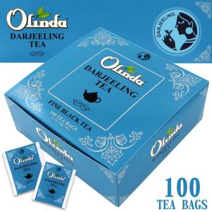 インド紅茶セット50g×4種 ダージリン アッサム ニルギリ 紅茶 茶葉 