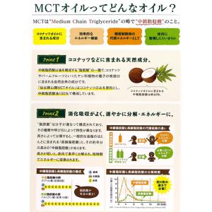 迷ったらコレ! ココナッツ由来100% 仙台勝...の詳細画像1