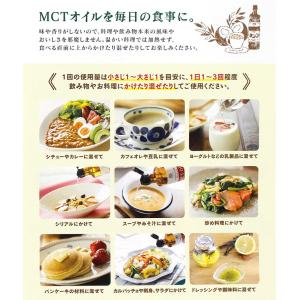 迷ったらコレ! ココナッツ由来100% 仙台勝...の詳細画像2