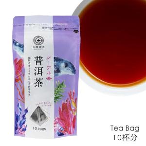 プーアル茶 久順銘茶 ティーバッグ 2g×10P 台湾茶