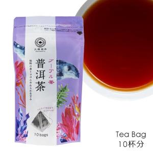 プーアル茶 久順銘茶 ティーバッグ 2g×10P 台湾茶