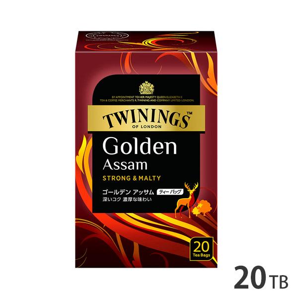 TWININGS トワイニング ゴールデン アッサム ティーバッグ 20TB
