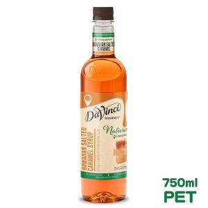 ダヴィンチ ナチュラルズ ハワイアン ソルト キャラメル 750ml PET USA
