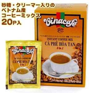 ベトナムコーヒー G7 3in1 16g×20袋入 チュングエンTrungNguyen
