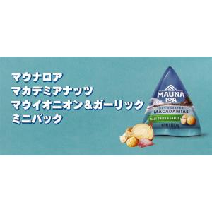 ハワイアンホースト マウナロア マウイオニオン...の詳細画像2