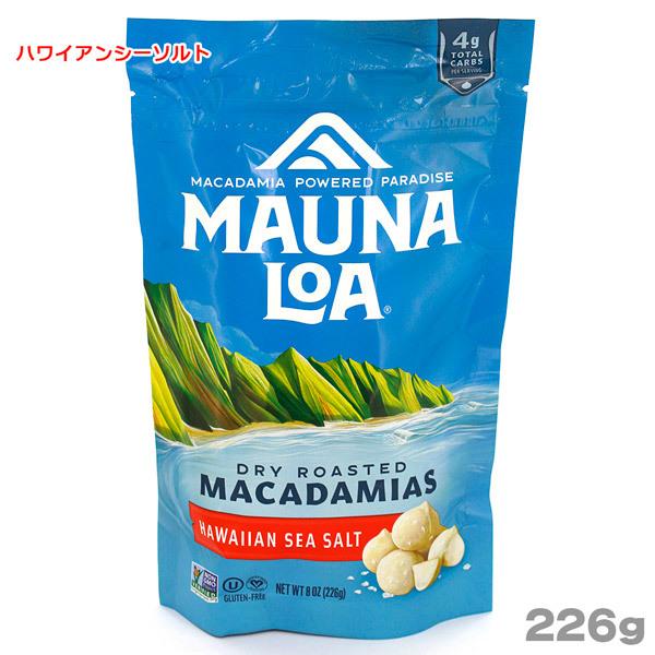 マウナロア ハワイアンシーソルト マカデミアナッツ 226g 塩味 スタンドバッグ