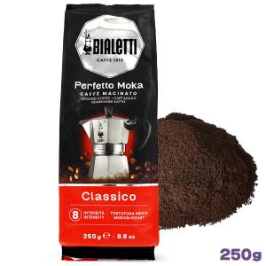 LAVAZZA (ラバッツァ) クオリタ・ロッサ 【粉】 250g レギュラー