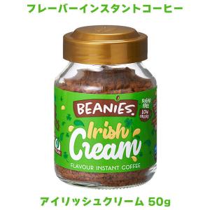 ビーニーズ アイリッシュクリーム 50g フレーバーインスタントコーヒー｜tonya