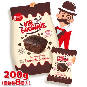 ミスターブラウニー チョコレートブラウニー 200g｜tonya