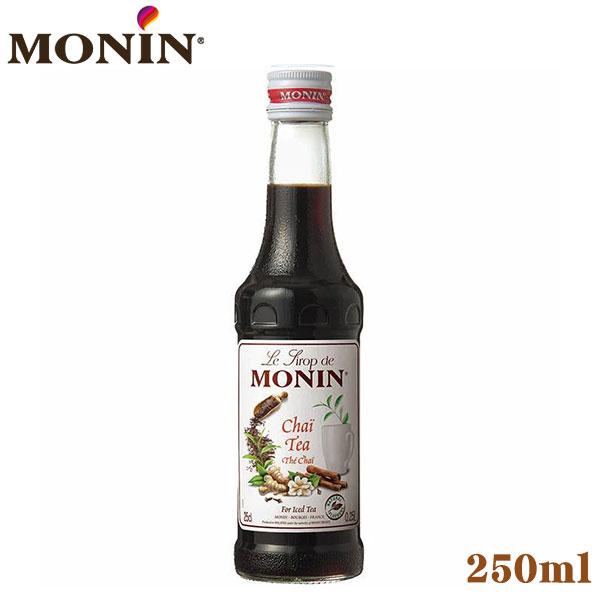 MONIN モナン チャイティー シロップ 250ml