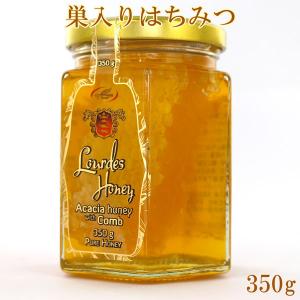 巣みつ 巣蜜 350gx1個 コムハニー ハンガリー産 アカシア