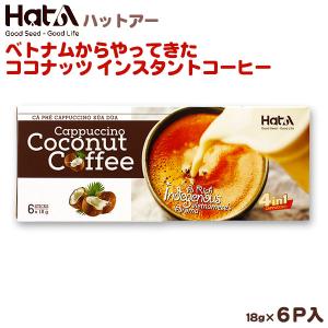 G7 ベトナムコーヒー　カフェオレ　正規品 (16g × 320袋) ベトナムコーヒー G7 3in1 16g×20袋入 チュングエンTrungNguyen