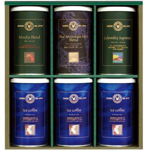 コーヒーミニ樽ギフト ブルーマウンテンNo.1 ＆ エメマン 生豆時200g×2