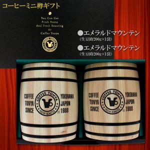 ドリップ鑑定士ブレンド ( 8袋入×10セット(1袋7g) )/ 神戸齋藤珈琲店