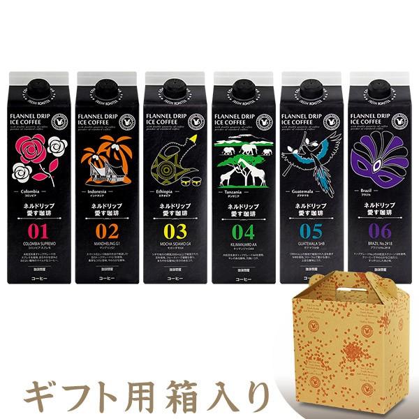 ネルドリップ愛す珈琲ギフト ６種 1000ml×6本 アイスコーヒー NI6【ラッピング不可】